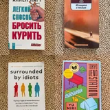 Пазл, подставка для стола, сухоцветы, лампа, книги, весы, монстера, монитор, телевизор 2