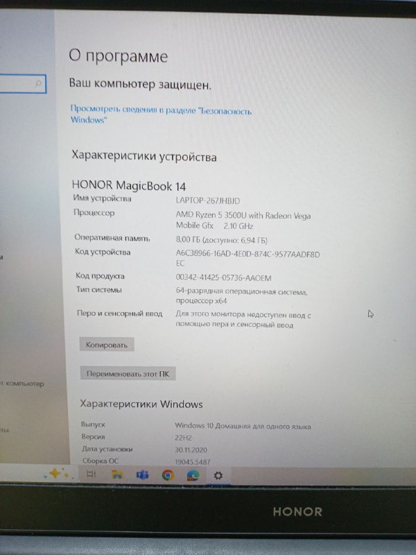 Покрывало, ноутбук HONOR, лампа, лосьон для загара 5