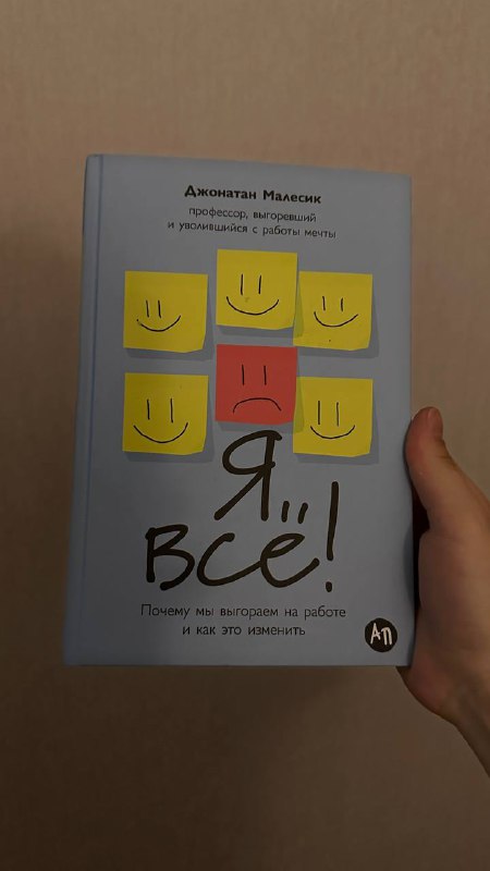 Новая книга
