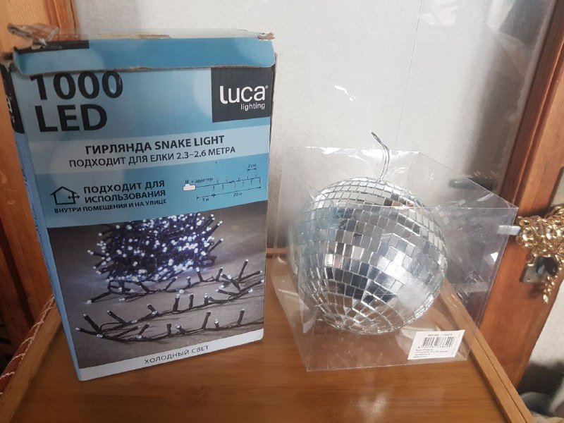 Праздничный набор с елкой и украшениями 10