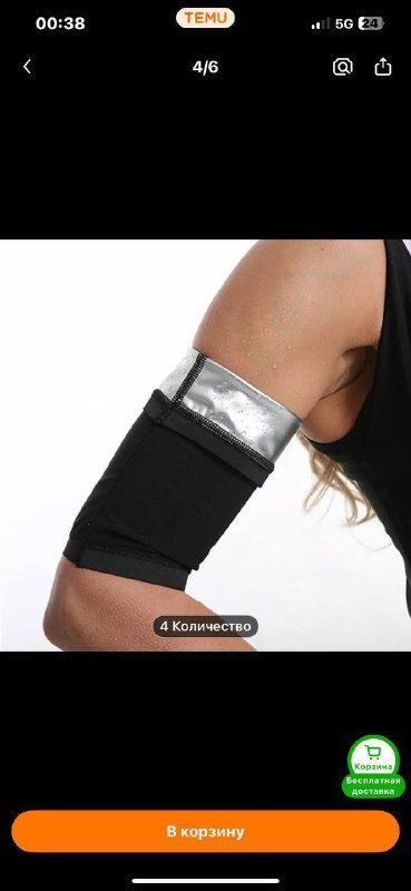 Комплект майка, лосины, нарукавники для спорта XL 3