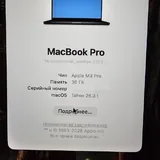 MacBook M3 Pro 14" 36 GB 1 TB 3