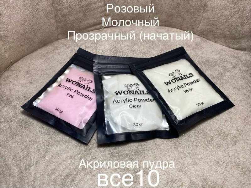 Акриловая пудра, подставка, втирка и гель-лаки для ногтей 4