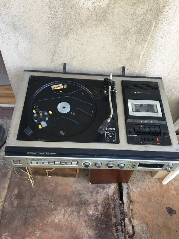 Вега-119 стерео проигрыватель винила и кассет усилитель