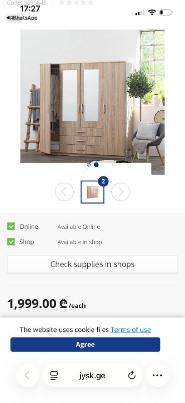 Гардероб 200x200 JYSK 4