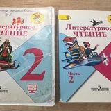 Учебники 2 класс, русский, литература 2