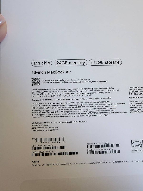 MacBook Air 13 M4 5