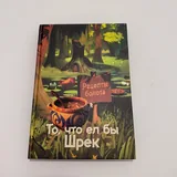 Утюжок, фен, утюг, настольная игра, книги, колонка, лампа 7