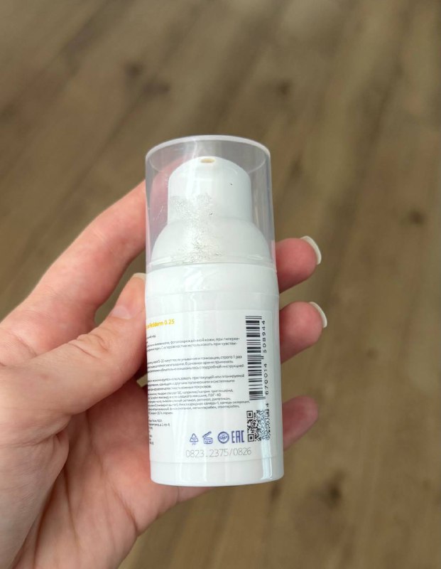 Ретинол от Geltek 0.25 2