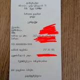 Кроссовки Timberland 4