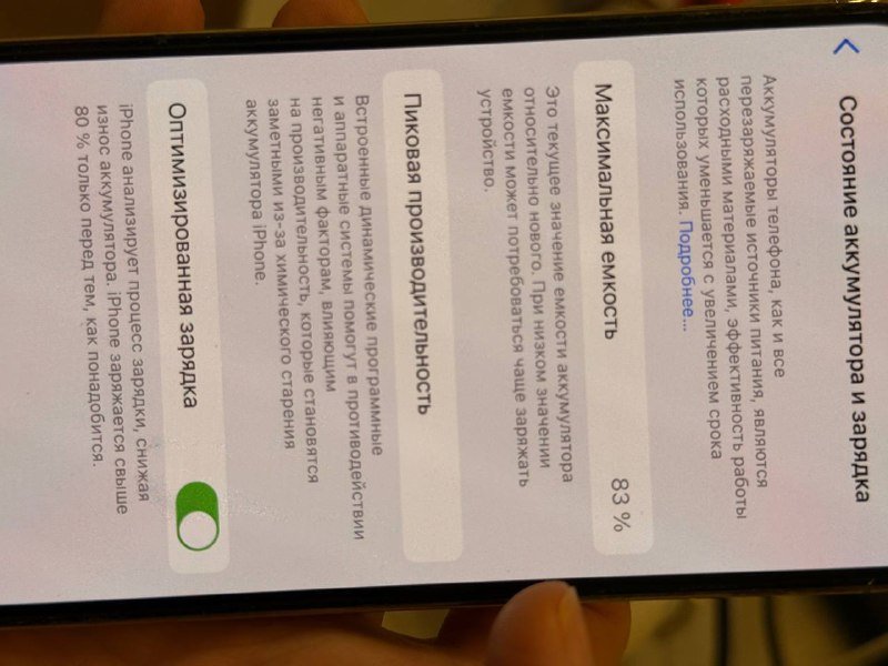 iPhone 14 Pro 256 GB восстановленный золотой 4