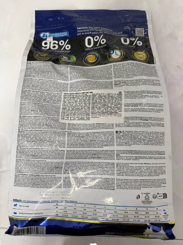 Новый корм для собак N&D Pumpkin Lamb & Blueberry Adult Mini 2