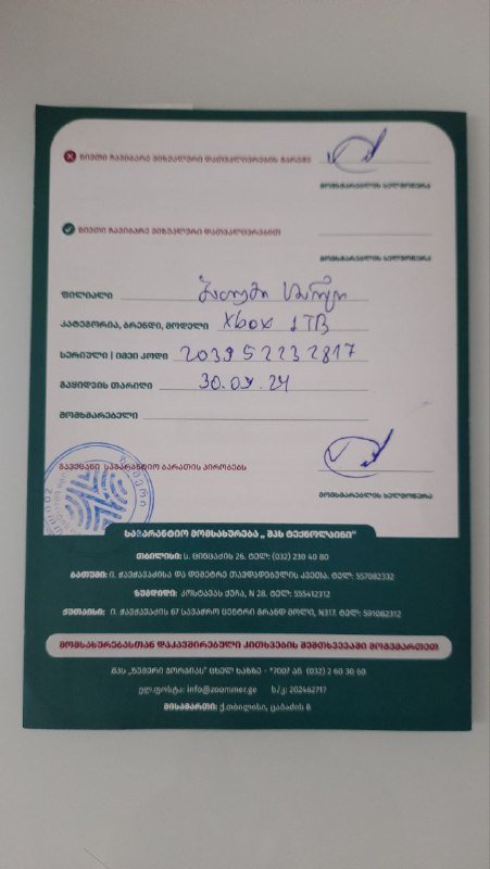 Xbox Series X и геймпад с аккаунтом и играми 5