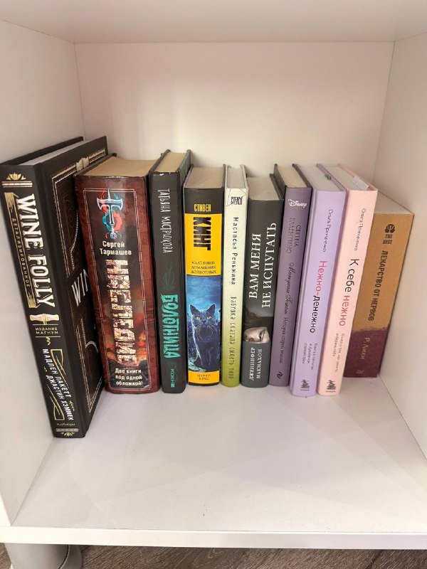 Книги разные