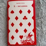 Книги 2