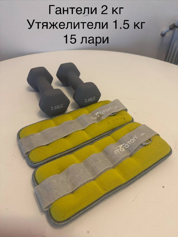 Аквариум, гантели, Монополия Гарри Поттер, шахматы, Bluetooth-микрофон, колонки ПК, женская сумка 2