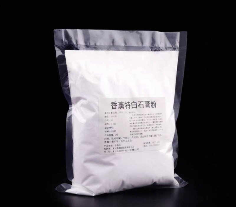 Гипсовый порошок 2 кг