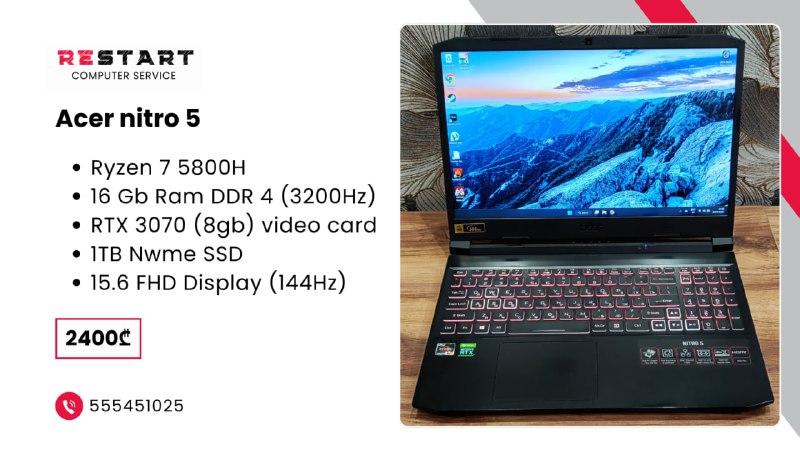 Ноутбуки для работы и игр, полный спектр Компьютерного сервиса. 3