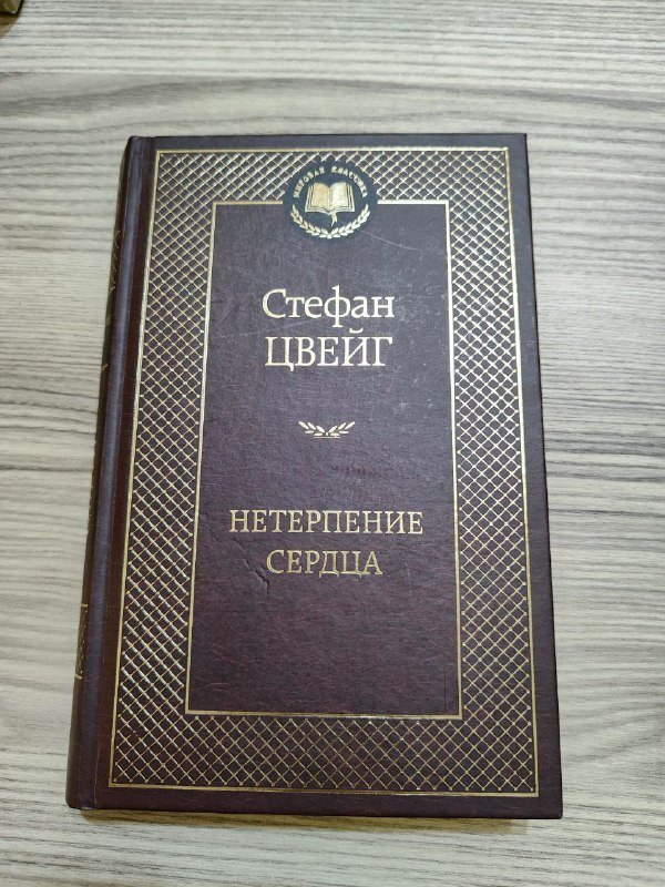 Книги разных авторов в ассортименте 3
