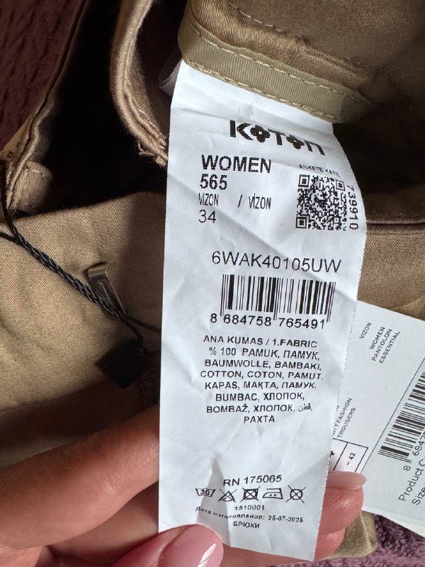 Женские штаны 34 размера новые с биркой 3