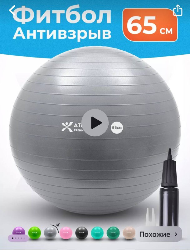 Мультиварка, зонт пляжный, фитбол с ковриком, ключи 4