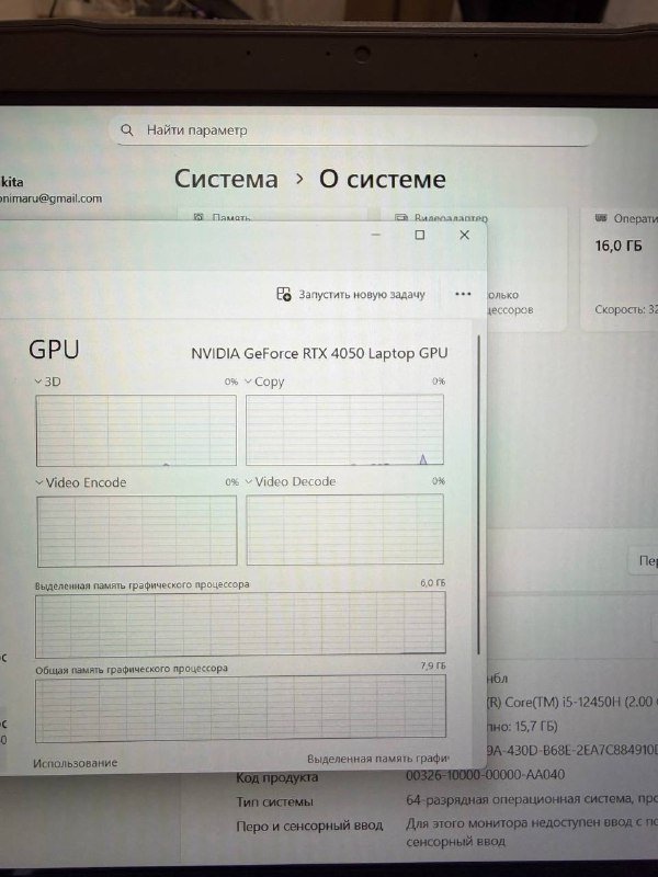 Ноутбук MSI с дополнительным SSD 1ТБ и RTX 4050 7