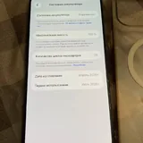 Iphone 17 Pro Max 3