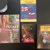 Книги Виктора Дашкевича, комплект из 7 книг 2