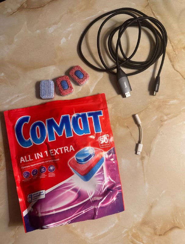 Таблетки для посудомоечной машины Somat 26 шт