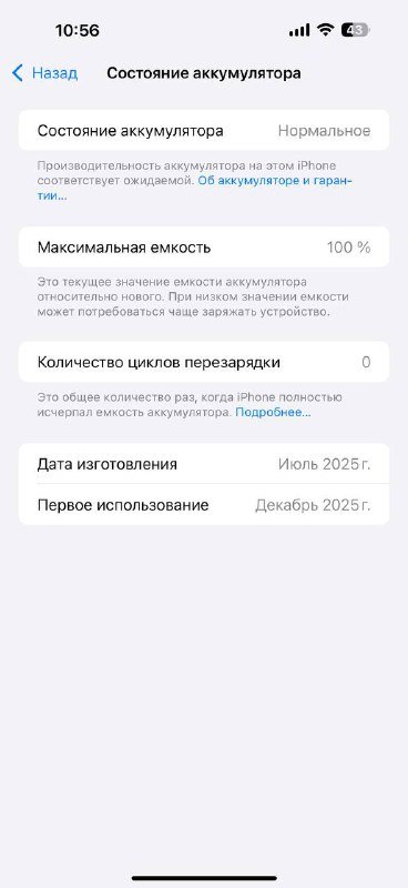 айфон 16 pro max 256 gb 2