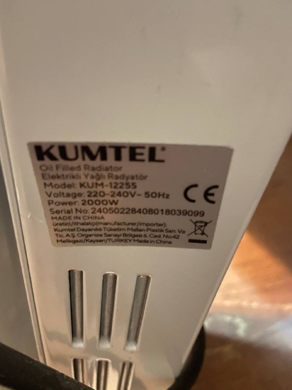 Масляный обогреватель Kumtel Kum-12255 2