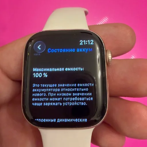 Apple Watch Series 11