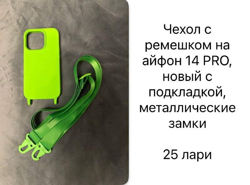 Powerbank, чехлы с ремешками для iPhone, гарнитура, корректор осанки, рюкзак брелок, магнитное кольцо, зубная щетка oral-b Braun 6