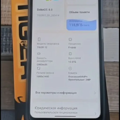 Blackview Oscal Tiger 12