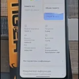 Blackview Oscal Tiger 12 1