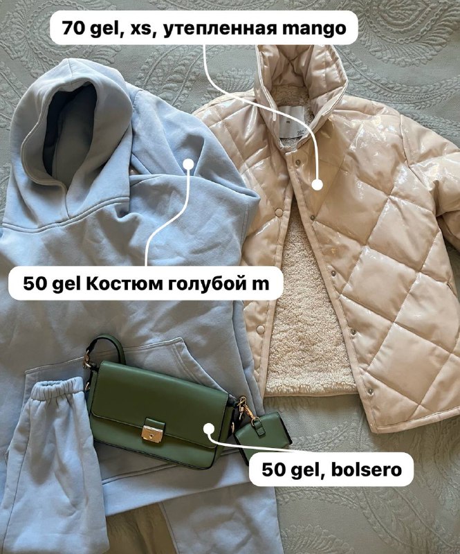 Куртка mng, сумка, костюм m