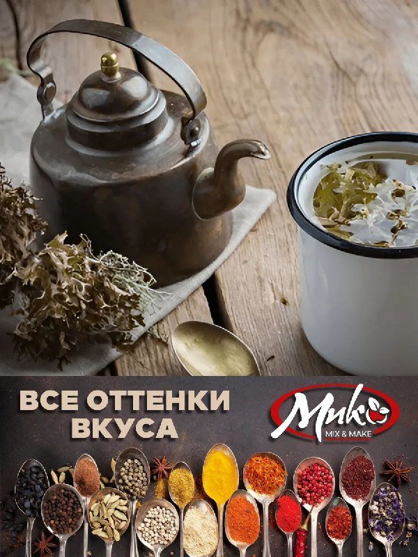 Исландский мох цетрария 8