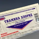 Пиридоксин В6, цианокобаламин В12, тиамина хлорид В1, салфетки, гель для душа, масло, аминокислоты, холодильник для лекарств, рюкзак для собак 3