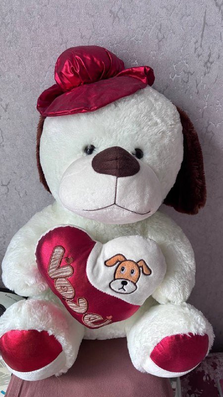 Игрушка мягкая плюшевая собачка с сердцем