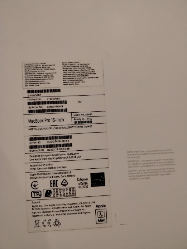 Пустые коробки от MacBook и iPhone 3
