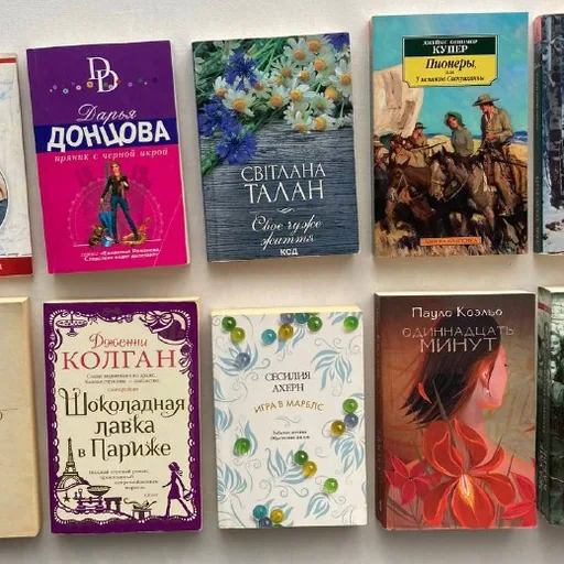 Книги