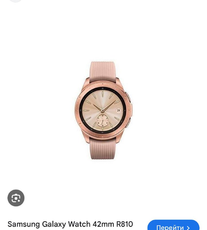 Часы Samsung Galaxy Watch 42mm R810