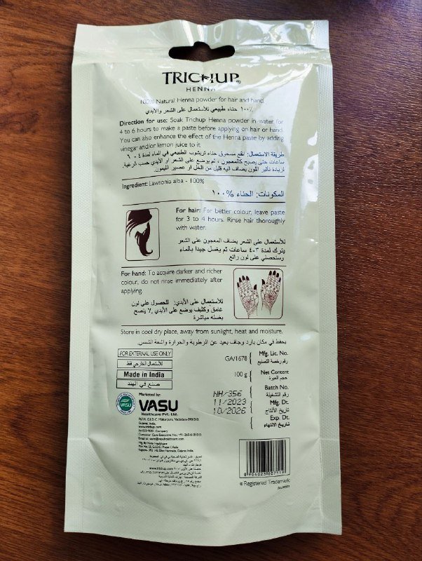 Тигровый бальзам белый и красный 3