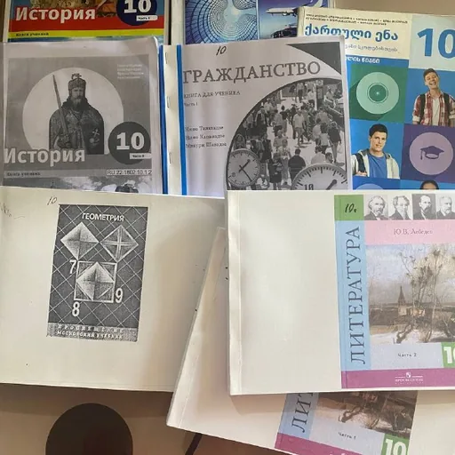 Учебники 10 класс