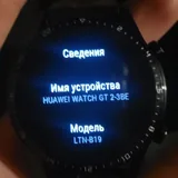 Huawei Watch GT 2 умные часы 5