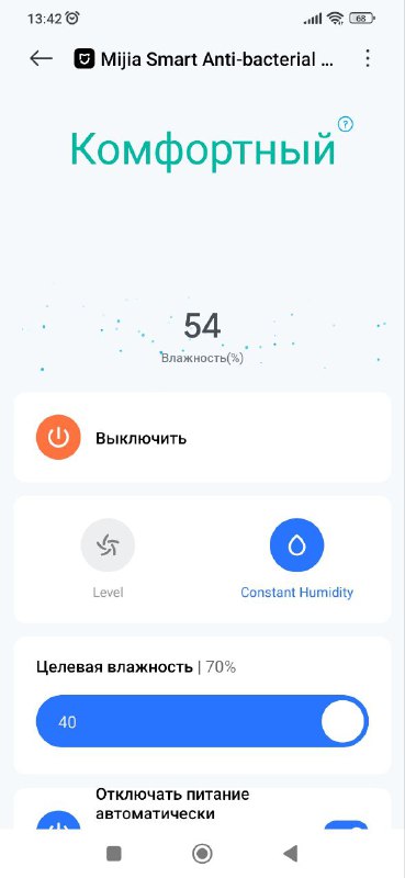 Увлажнитель Xiaomi Humidifier 2 2