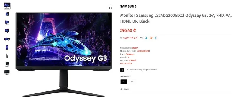 Samsung Odyssey G3 монитор 24