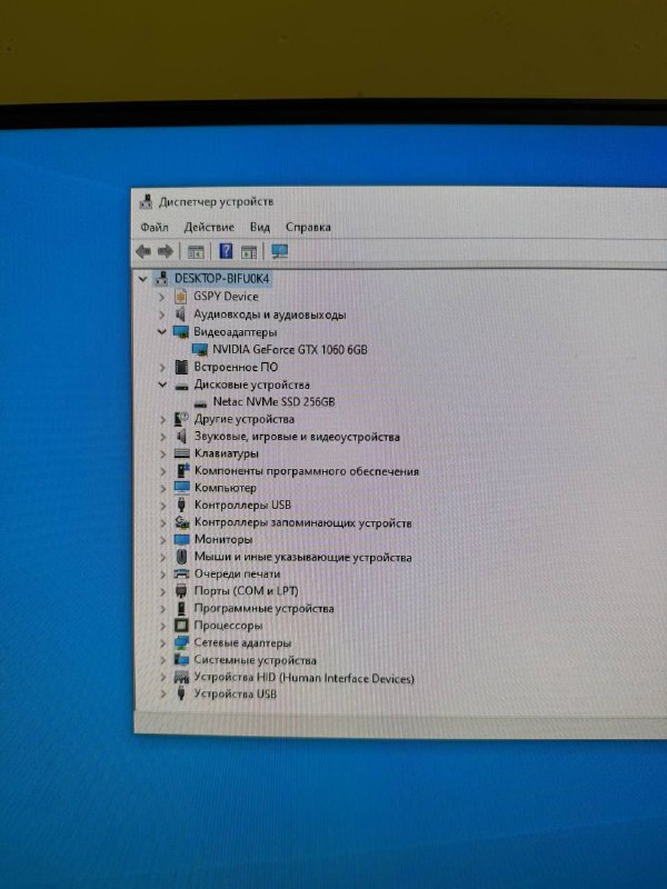 Компьютер с комплектующими до  повышенных задач 4