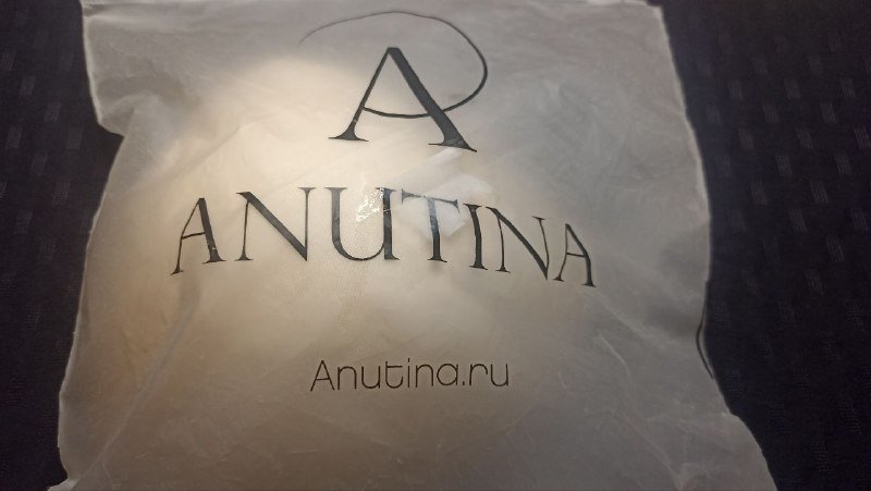 Push up вкладыши в бюстгальтер кремовые, силиконовый кошелек Лягушка 2