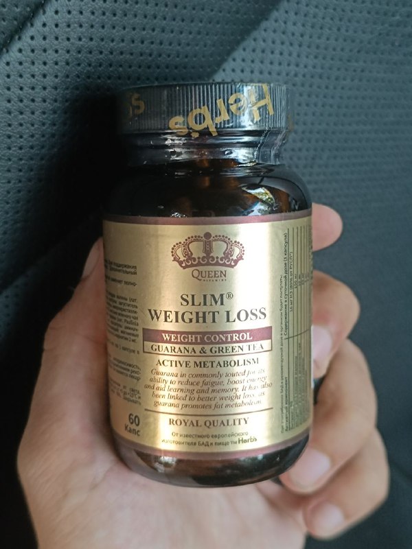 Omega 3 90 капсул, Omega 3 270 капсул, Морской коллаген, Жиросжигатель